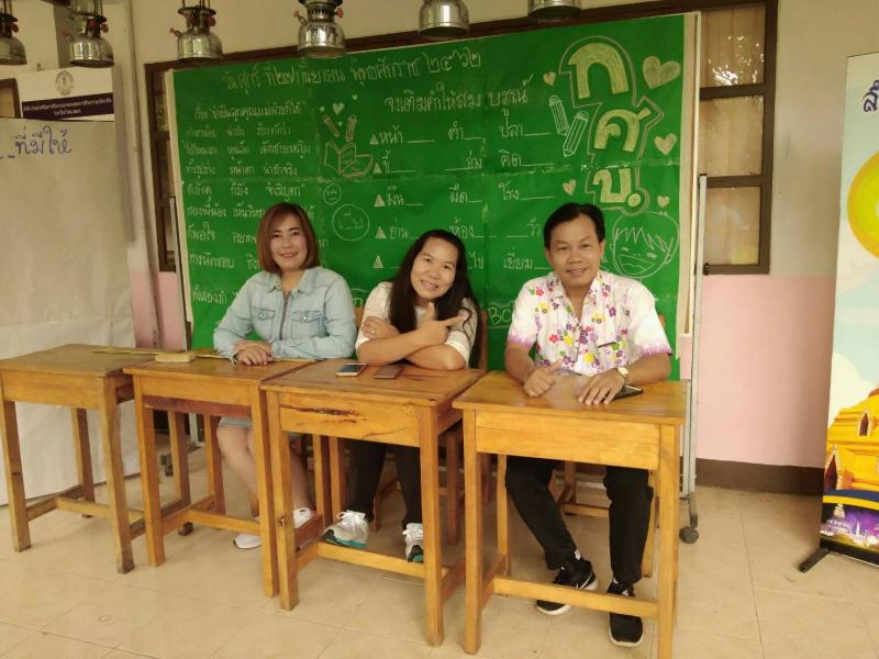 10. โครงการประชุมสรุปผลการดำเนินงาน กศน.และการเผยแพร่ผลงานดีเด่น (Best Practice)