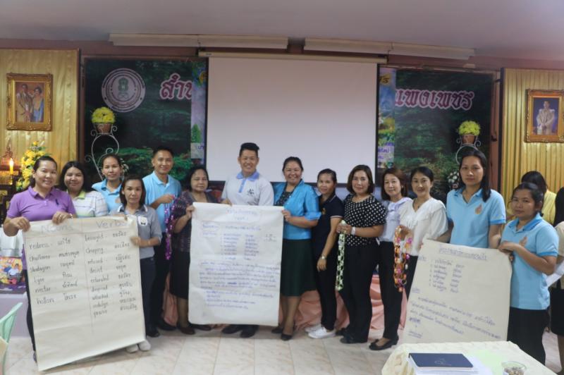 5. โครงการพัฒนาบุคลากร เรื่อง การสร้างชุมชนแห่งการเรียนรู้ทางวิชาชีพ PLC ประจำปีงบประมาณ 2562 ระยะที่  2 ครั้งที่ 2  