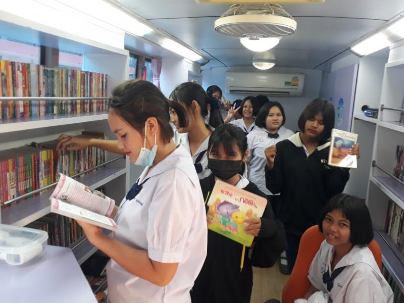 7. กิจกรรมห้องสมุดเคลื่อนที่ 