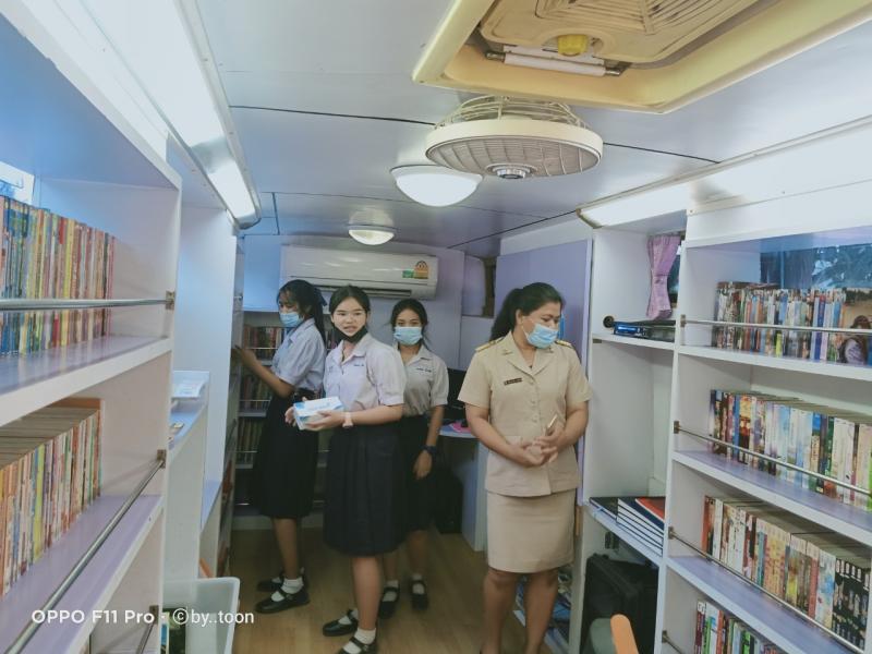 11. กิจกรรมห้องสมุดเคลื่อนที่ 