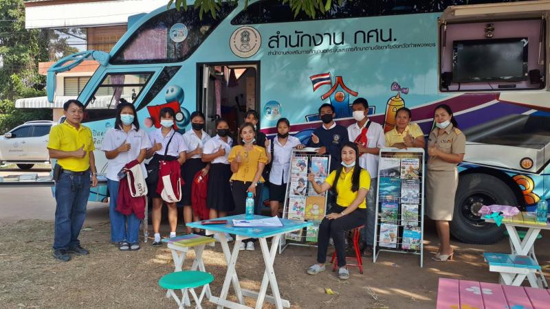 12. กิจกรรมห้องสมุดเคลื่อนที่ 