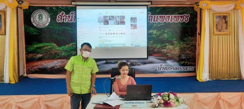 1. บรรณารักษ์ขับเคลื่อนงานส่งเสริมการอ่าน