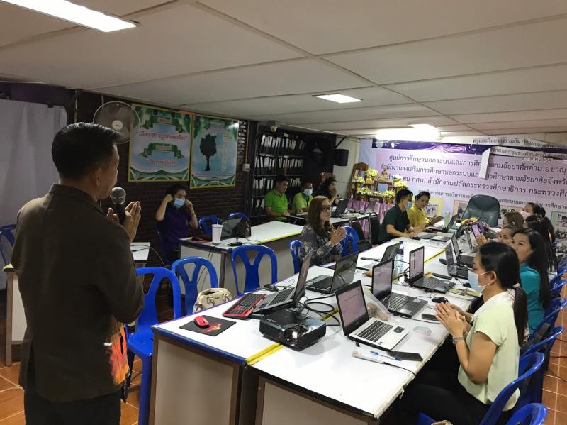 13. กศน.อำเภอขาณุวรลักษบุรี  จัดกระบวนการเรียนรู้ด้วยระบบออนไลน์