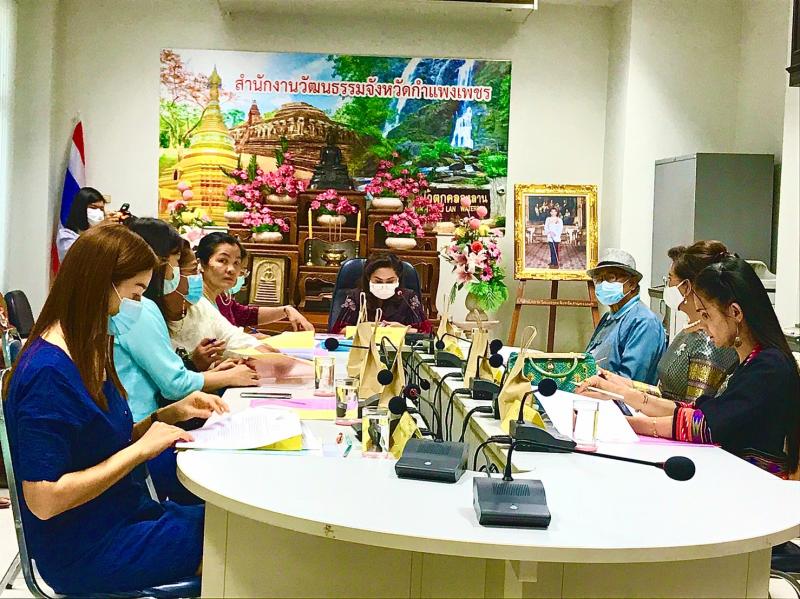 5. การประกวดการออกแบบอัตลักษณ์ผ้าไทยจังหวัดกำแพงเพชร ตามโครงการ “อัตลักษณ์ผ้าถิ่น จากผืนแผ่นดินกำแพงเพชร”