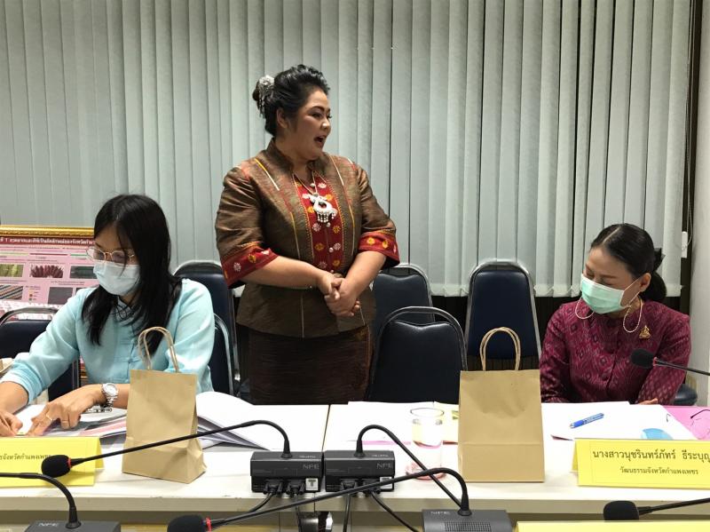 10. การประกวดการออกแบบอัตลักษณ์ผ้าไทยจังหวัดกำแพงเพชร ตามโครงการ “อัตลักษณ์ผ้าถิ่น จากผืนแผ่นดินกำแพงเพชร”