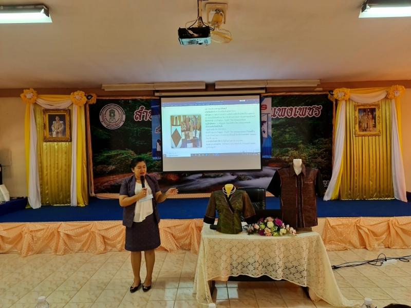 12. การคัดเลือกผลิตภัณฑ์/บริการ กศน.พรีเมี่ยม ประจำปี 2564 