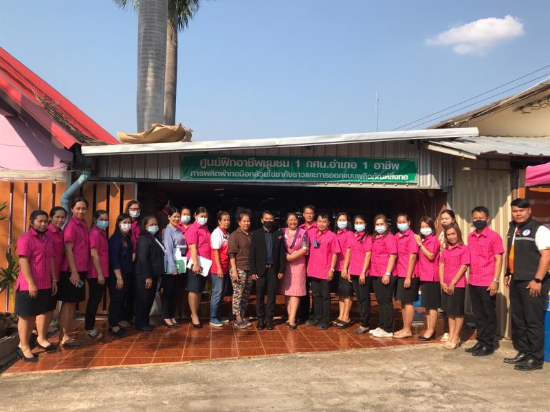 5. นิเทศ ติดตาม ประเมิน และรายงานผลการจัดกิจกรรม กศน.ของสถานศึกษา ประจำปีงบประมาณ พ.ศ. 2564 ไตรมาส 1-2