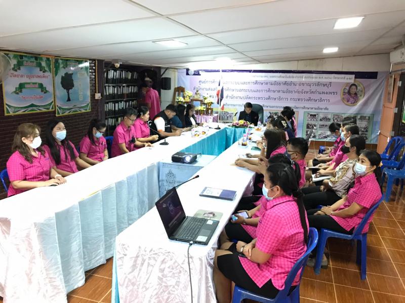 6. นิเทศ ติดตาม ประเมิน และรายงานผลการจัดกิจกรรม กศน.ของสถานศึกษา ประจำปีงบประมาณ พ.ศ. 2564 ไตรมาส 1-2