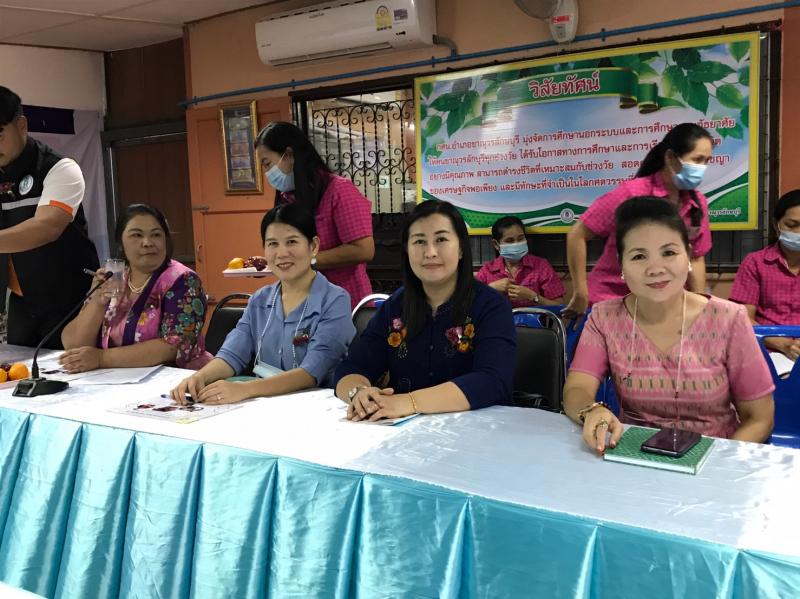 9. นิเทศ ติดตาม ประเมิน และรายงานผลการจัดกิจกรรม กศน.ของสถานศึกษา ประจำปีงบประมาณ พ.ศ. 2564 ไตรมาส 1-2