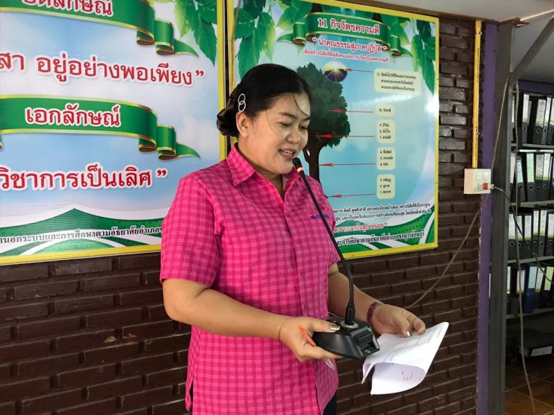 10. นิเทศ ติดตาม ประเมิน และรายงานผลการจัดกิจกรรม กศน.ของสถานศึกษา ประจำปีงบประมาณ พ.ศ. 2564 ไตรมาส 1-2