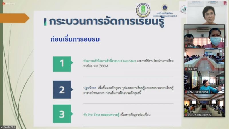 9. ป้องกันภาวะซึมเศร้า คงสมรรถนะทางกาย จิต และสมองของผู้สูงอายุ 