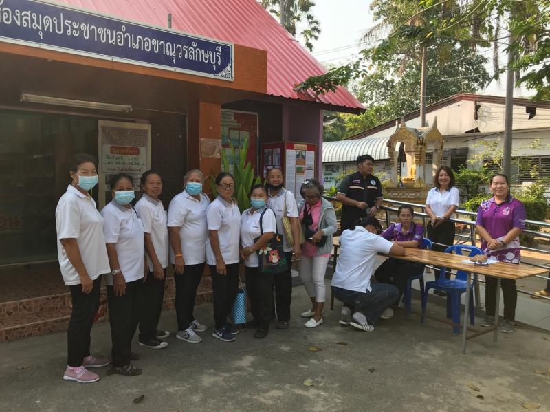 9. สุขภาวะและอนามัยทุกช่วงวัยของผู้เรียน กศน. 