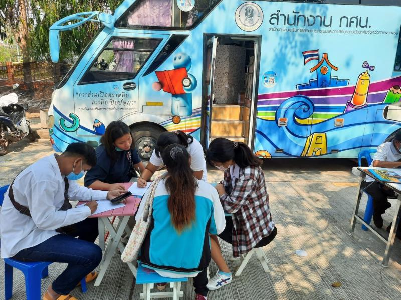 11. สุขภาวะและอนามัยทุกช่วงวัยของผู้เรียน กศน. 