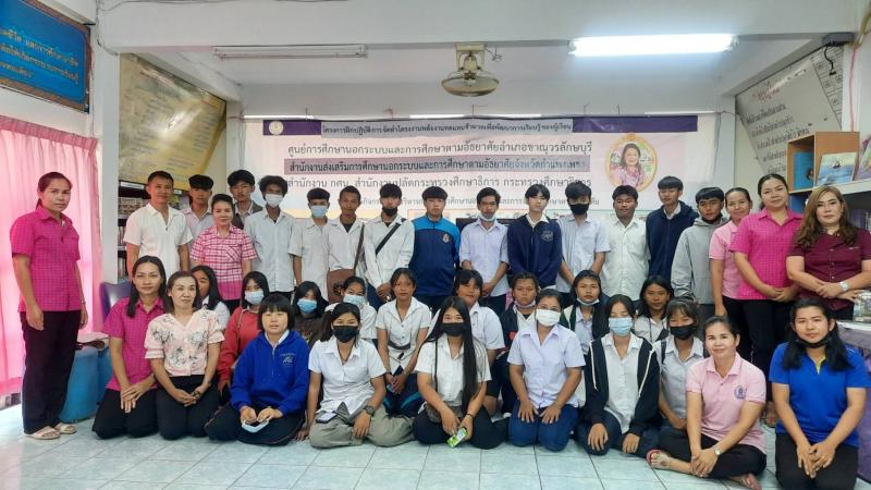 9.  กศน.อำเภอขาณุวรลักษบุรี จัดโครงงานพลังงานทดแทนชีวมวลเพื่อพัฒนาการเรียนรู้ของผู้เรียน  