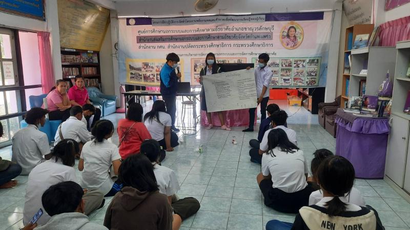 10.  กศน.อำเภอขาณุวรลักษบุรี จัดโครงงานพลังงานทดแทนชีวมวลเพื่อพัฒนาการเรียนรู้ของผู้เรียน  