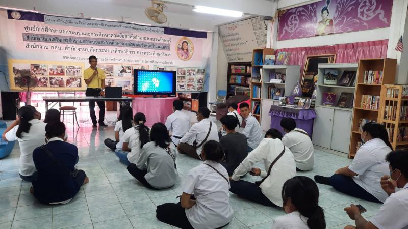 12.  กศน.อำเภอขาณุวรลักษบุรี จัดโครงงานพลังงานทดแทนชีวมวลเพื่อพัฒนาการเรียนรู้ของผู้เรียน  