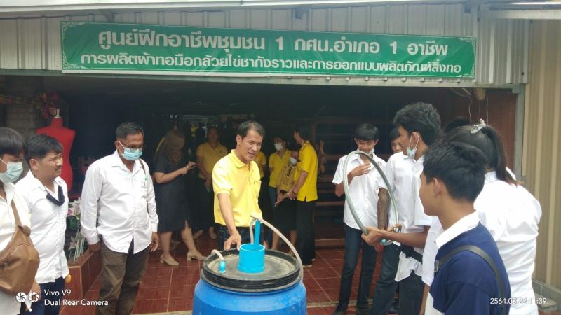 14.  กศน.อำเภอขาณุวรลักษบุรี จัดโครงงานพลังงานทดแทนชีวมวลเพื่อพัฒนาการเรียนรู้ของผู้เรียน  