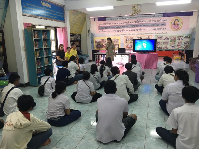 17.  กศน.อำเภอขาณุวรลักษบุรี จัดโครงงานพลังงานทดแทนชีวมวลเพื่อพัฒนาการเรียนรู้ของผู้เรียน  