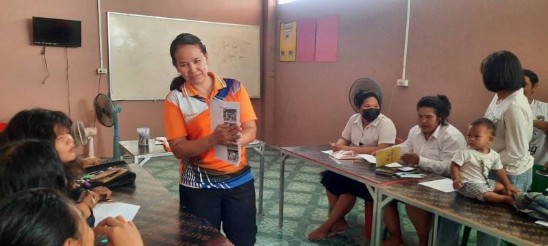 7. กิจกรรมส่งเสริมการอ่าน   2 เมษายน 2564  