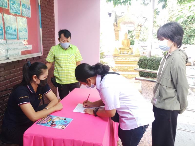 16. กิจกรรมพัฒนาคุณภาพผู้เรียนโครงการอบรมให้ความรู้สำหรับผู้เรียนในการป้องกันโรคติดต่อเชื้อไวรัสโคโรน่า 2019  (COVID–19)