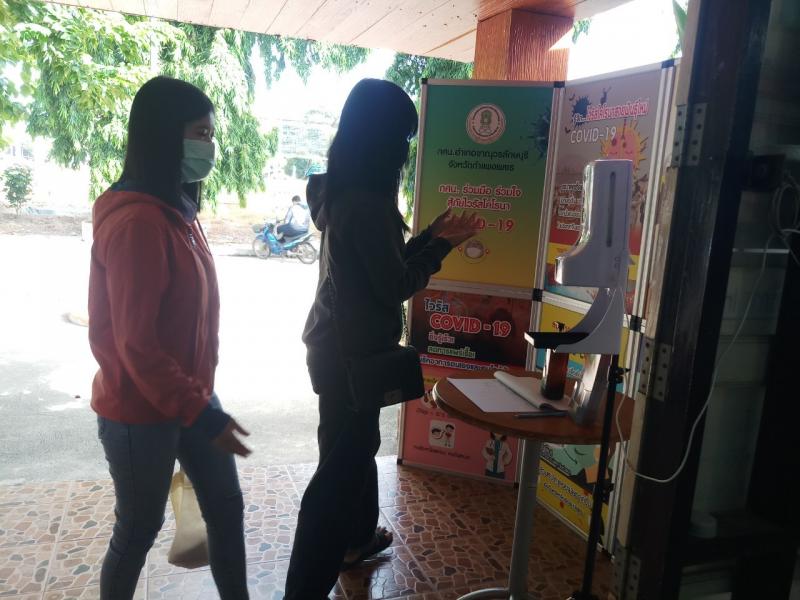 17. กิจกรรมพัฒนาคุณภาพผู้เรียนโครงการอบรมให้ความรู้สำหรับผู้เรียนในการป้องกันโรคติดต่อเชื้อไวรัสโคโรน่า 2019  (COVID–19)