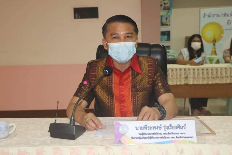 6. โครงการติดตามผลการขับเคลื่อนการดำเนินงานการจัดการศึกษาตามอัธยาศัย ประจำปีงบประมาณ 2564 