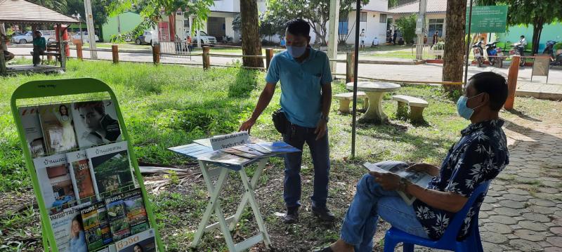 12. กิจกรรมส่งเสริมการอ่านห้องสมุดเคลื่อนที่ ณ สวนเฉลิมพระเกียรติ