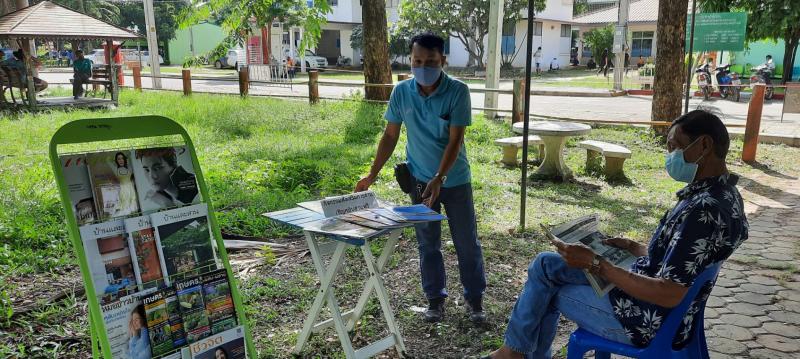 13. กิจกรรมส่งเสริมการอ่านห้องสมุดเคลื่อนที่ ณ สวนเฉลิมพระเกียรติ