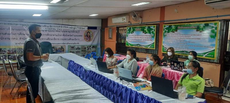 7. กศน.อำเภอขาณุฯ สุดเจ๋ง อบรมระบบออนไลน์ผ่านโปรแกรม Microsoft Team ทั้ง 3  รุ่น