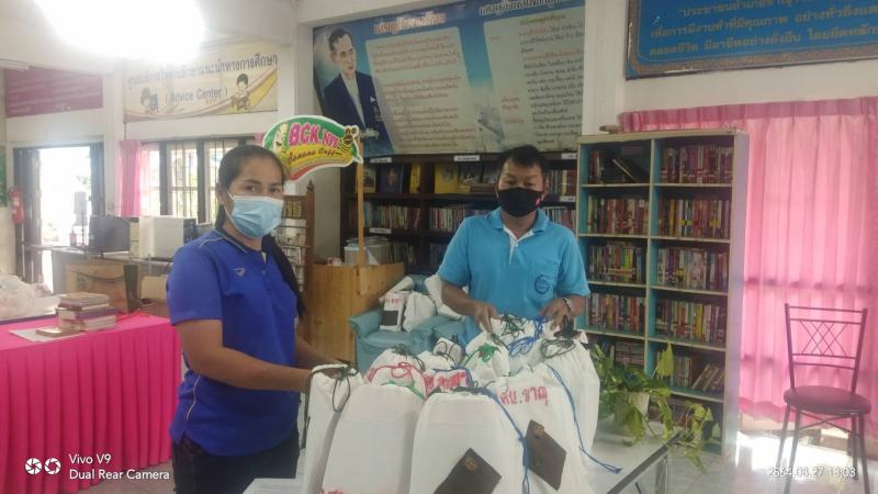 1. โครงการกระเป๋าเป้ครอบครัวอ่านสร้างสุขอยู่บ้านต้านโควิด