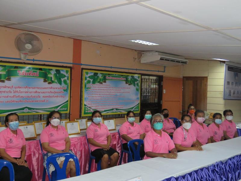 7. มอบวุฒิบัตร โครงการอบรมการดูแลผู้สูงอายุ กระทรวงศึกษาธิการ หลักสูตร ๗๐ ชั่วโมง รุ่นที่ ๑ ประจำปีงบประมาณ ๒๕๖๔