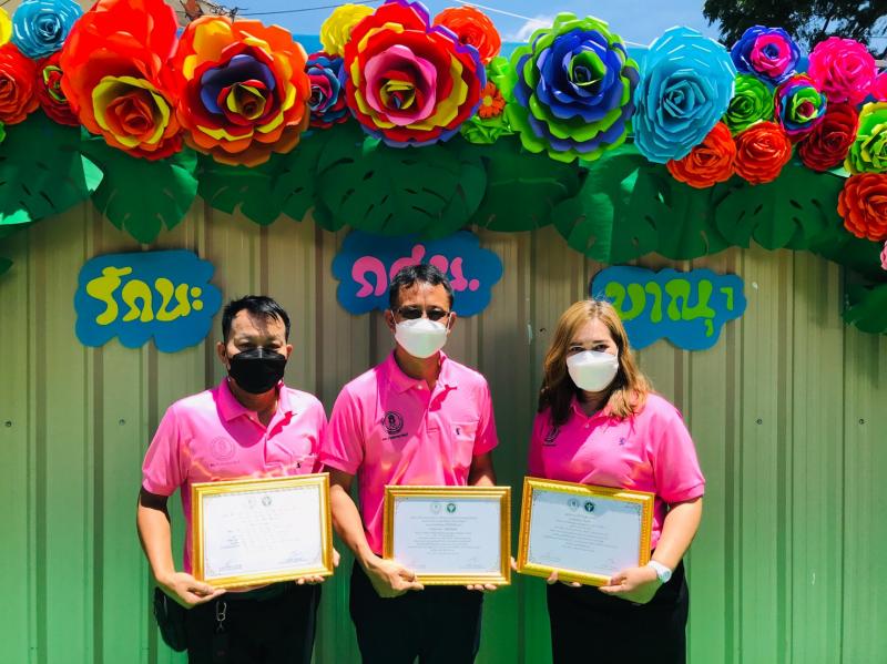 3. มอบวุฒิบัตร โครงการอบรมการดูแลผู้สูงอายุ กระทรวงศึกษาธิการ หลักสูตร ๗๐ ชั่วโมง รุ่นที่ ๑ ประจำปีงบประมาณ ๒๕๖๔