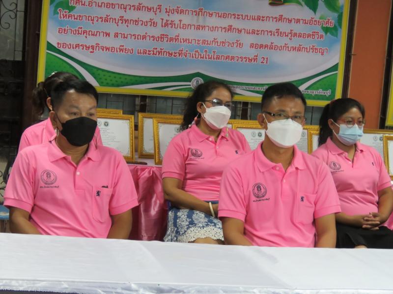 14. มอบวุฒิบัตร โครงการอบรมการดูแลผู้สูงอายุ กระทรวงศึกษาธิการ หลักสูตร ๗๐ ชั่วโมง รุ่นที่ ๑ ประจำปีงบประมาณ ๒๕๖๔