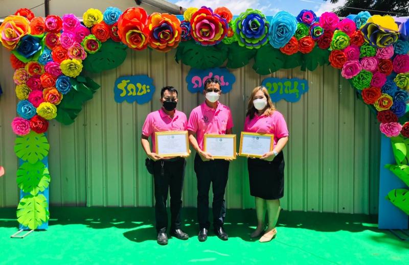 15. มอบวุฒิบัตร โครงการอบรมการดูแลผู้สูงอายุ กระทรวงศึกษาธิการ หลักสูตร ๗๐ ชั่วโมง รุ่นที่ ๑ ประจำปีงบประมาณ ๒๕๖๔