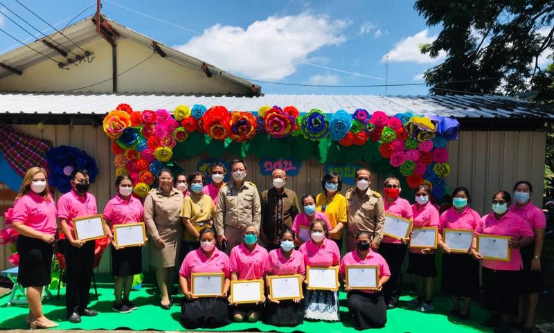 16. มอบวุฒิบัตร โครงการอบรมการดูแลผู้สูงอายุ กระทรวงศึกษาธิการ หลักสูตร ๗๐ ชั่วโมง รุ่นที่ ๑ ประจำปีงบประมาณ ๒๕๖๔