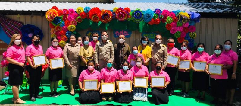 17. มอบวุฒิบัตร โครงการอบรมการดูแลผู้สูงอายุ กระทรวงศึกษาธิการ หลักสูตร ๗๐ ชั่วโมง รุ่นที่ ๑ ประจำปีงบประมาณ ๒๕๖๔