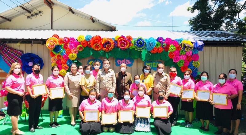 18. มอบวุฒิบัตร โครงการอบรมการดูแลผู้สูงอายุ กระทรวงศึกษาธิการ หลักสูตร ๗๐ ชั่วโมง รุ่นที่ ๑ ประจำปีงบประมาณ ๒๕๖๔