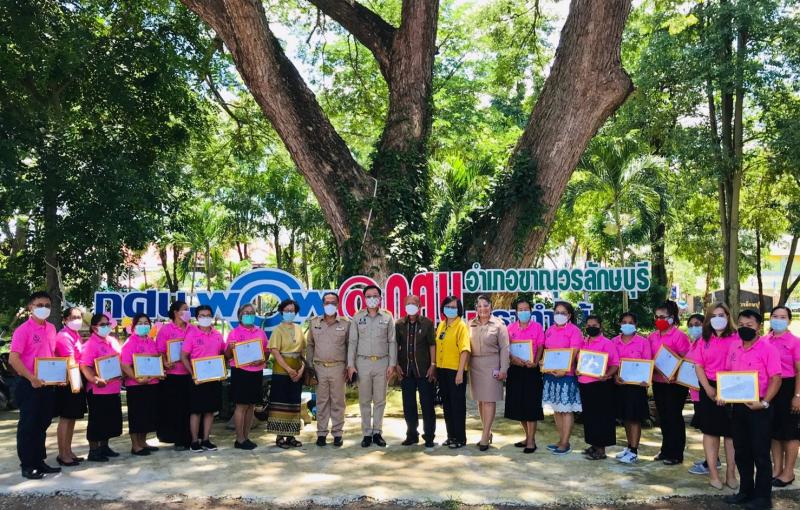 20. มอบวุฒิบัตร โครงการอบรมการดูแลผู้สูงอายุ กระทรวงศึกษาธิการ หลักสูตร ๗๐ ชั่วโมง รุ่นที่ ๑ ประจำปีงบประมาณ ๒๕๖๔