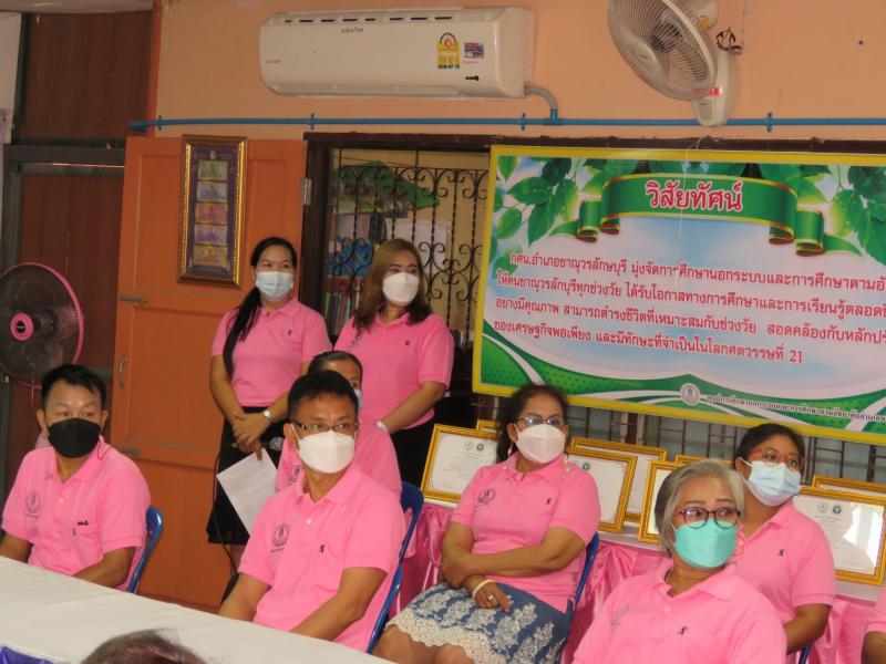 22. มอบวุฒิบัตร โครงการอบรมการดูแลผู้สูงอายุ กระทรวงศึกษาธิการ หลักสูตร ๗๐ ชั่วโมง รุ่นที่ ๑ ประจำปีงบประมาณ ๒๕๖๔