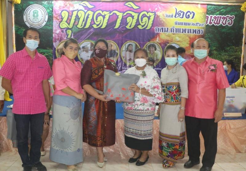 6. โครงการพัฒนาบุคลากรแลกเปลี่ยนเรียนรู้พัฒนาศักยภาพ ครูมืออาชีพ คู่คุณธรรม ประจำปีงบประมาณ 2564