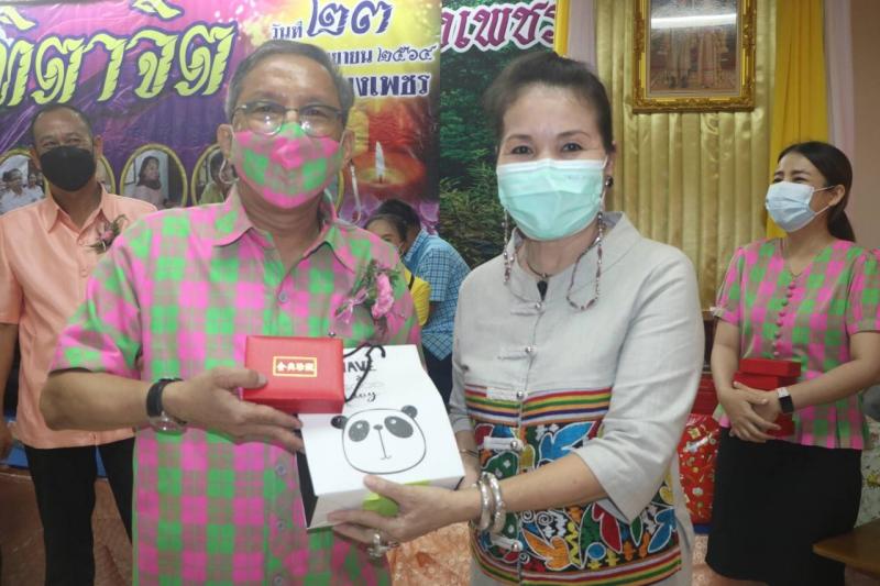 9. โครงการพัฒนาบุคลากรแลกเปลี่ยนเรียนรู้พัฒนาศักยภาพ ครูมืออาชีพ คู่คุณธรรม ประจำปีงบประมาณ 2564