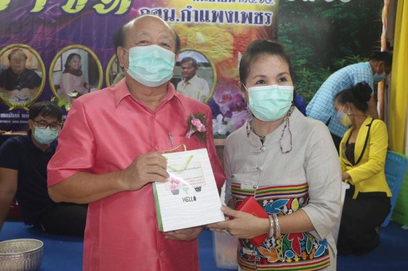 10. โครงการพัฒนาบุคลากรแลกเปลี่ยนเรียนรู้พัฒนาศักยภาพ ครูมืออาชีพ คู่คุณธรรม ประจำปีงบประมาณ 2564