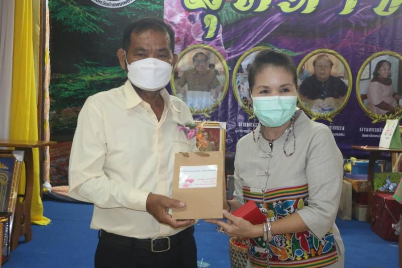 11. โครงการพัฒนาบุคลากรแลกเปลี่ยนเรียนรู้พัฒนาศักยภาพ ครูมืออาชีพ คู่คุณธรรม ประจำปีงบประมาณ 2564