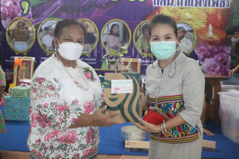 13. โครงการพัฒนาบุคลากรแลกเปลี่ยนเรียนรู้พัฒนาศักยภาพ ครูมืออาชีพ คู่คุณธรรม ประจำปีงบประมาณ 2564