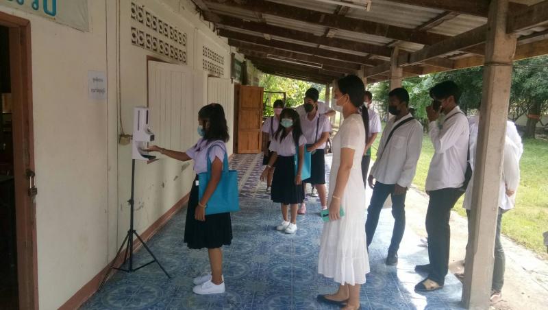 18. สอบวัดผลปลายภาคเรียนที่ ๑ / ๒๕๖๔ ของนักศึกษาการศึกษานอกระบบและการศึกษาตามอัธยาศัยอำเภอขาณุวรลักษบุรี 