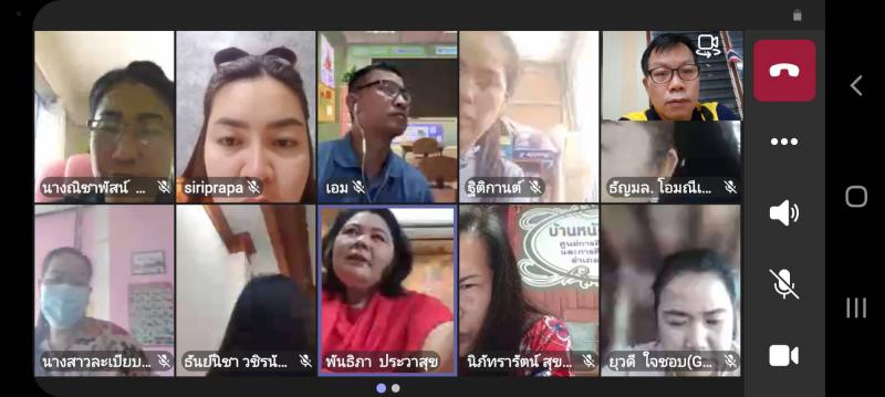 4. กศน.อำเภอขาณุวรลักษบุรี ประชุมประจำเดือนผ่านระบบออนไลน์ 