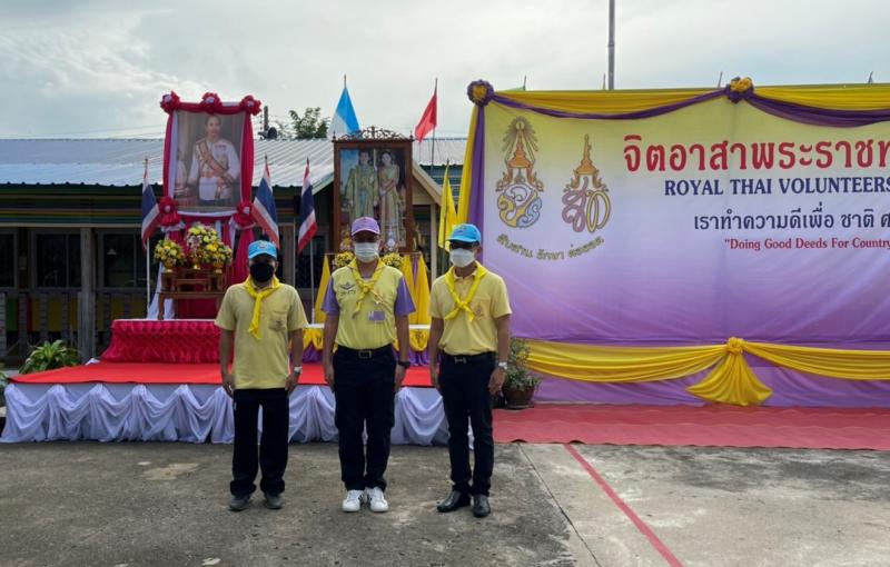 1. กิจกรรมจิตอาสาพระราชทาน