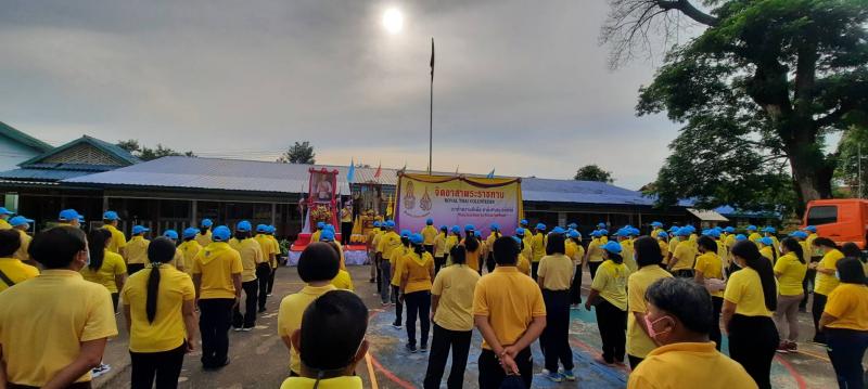 3. กิจกรรมจิตอาสาพระราชทาน