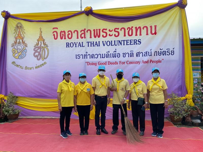 11. กิจกรรมจิตอาสาพระราชทาน