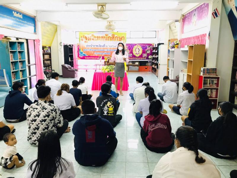 1. ใช้บริการห้องสมุดระบบการยืม - คืนหนังสือและแนะการบริการหนังสือน่าอ่าน